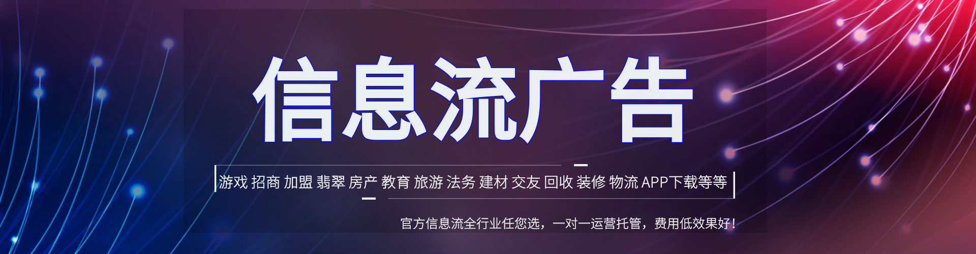 寿宁sem推广