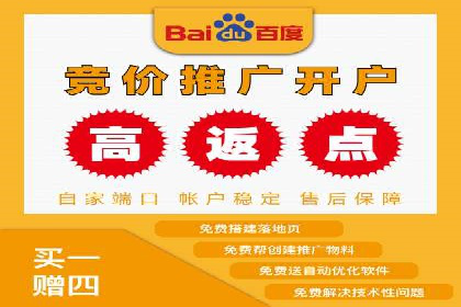 零售业SEM优化师的策略与实践——如何通过SEM提升销售额