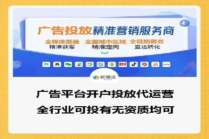 信息流广告制作步骤详解